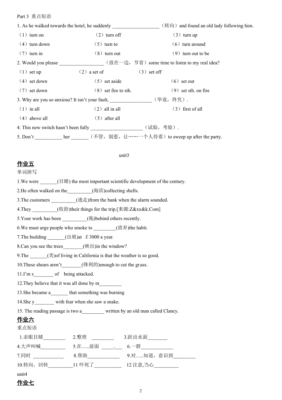 人教版新课标英语选修7+Unit+1+Living+well综合练习（学生版和教师版）_第2页