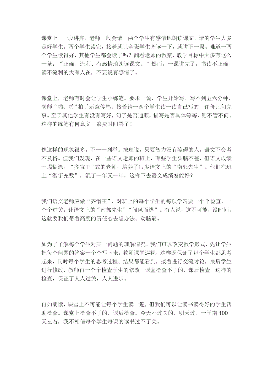 新建MicrosoftWord文档(44)_第2页