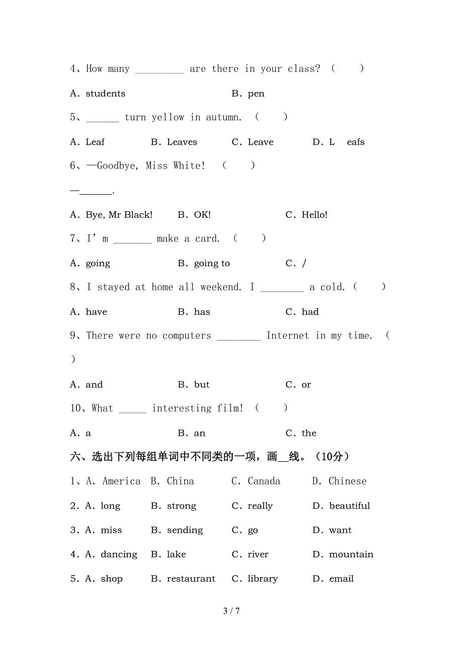 新人教版PEP六年级英语上册期中测试卷及答案【下载】.doc_第3页