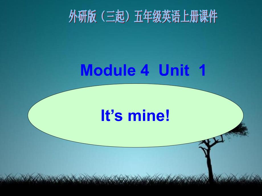 五年级英语上册Module4Unit13课件外研版_第1页