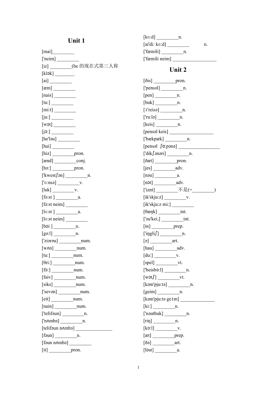 完整word版-人教版七年级上册英语根据音标写单词的单词表(-没有中文).doc_第1页