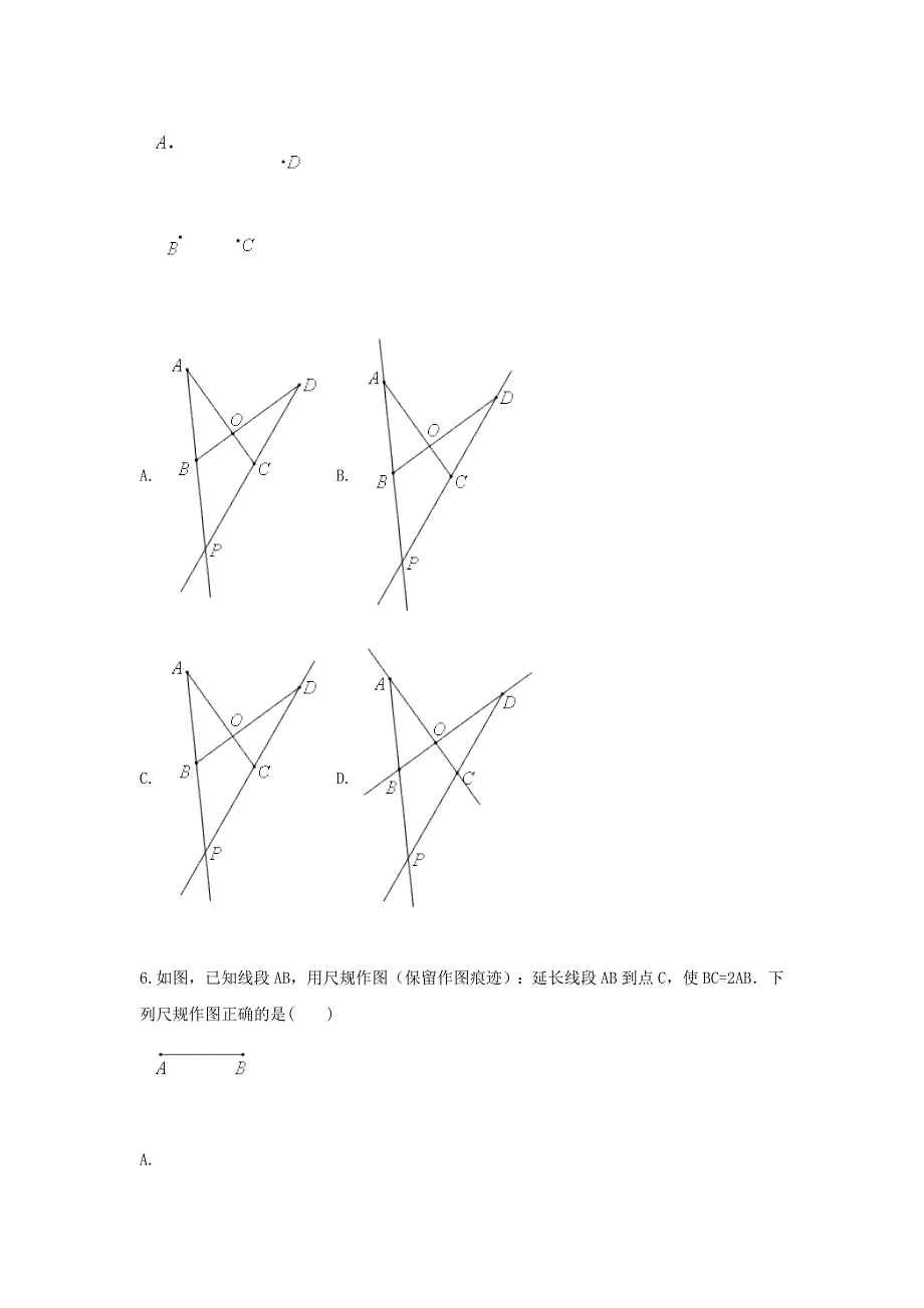 七年级数学上册综合训练几何作图基本几何作图天天练无答案新版新人教版_第3页