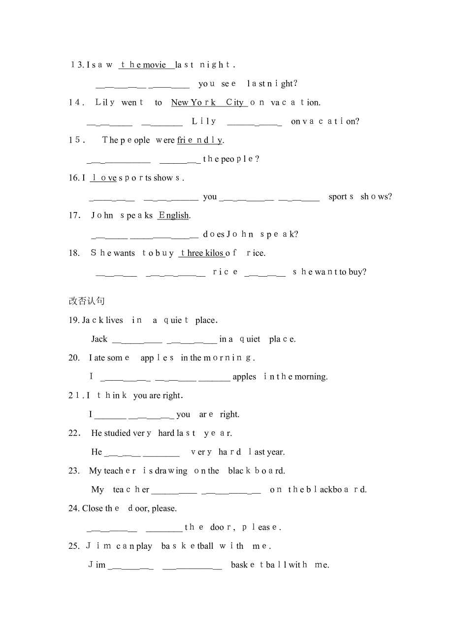 7B-英语期末过关复习题_第2页