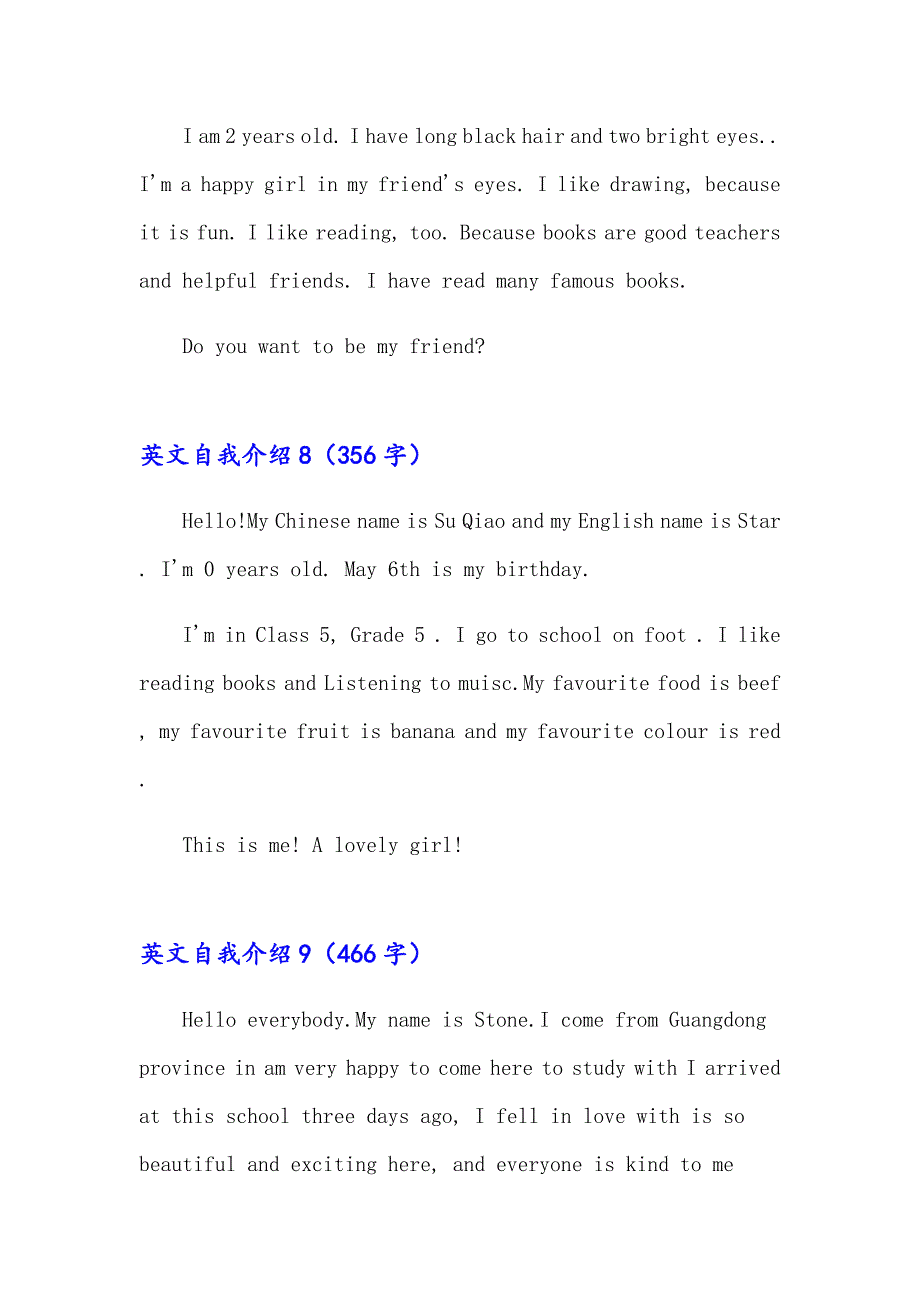 2023年英文自我介绍汇编15篇_第4页