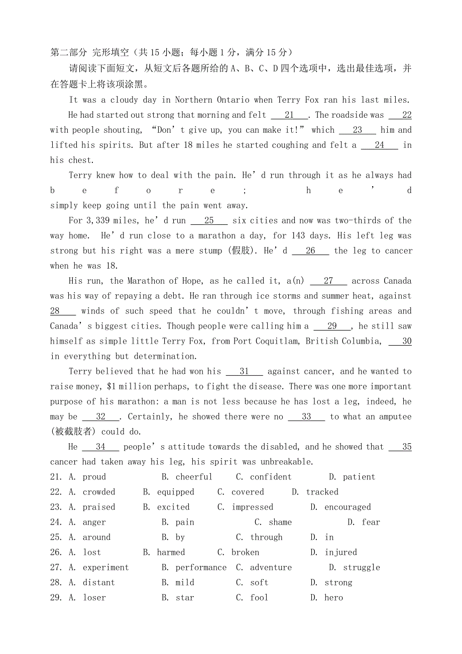 江苏省苏苑高级中学2020-2021学年高一英语上学期10月月考试题无答案_第3页