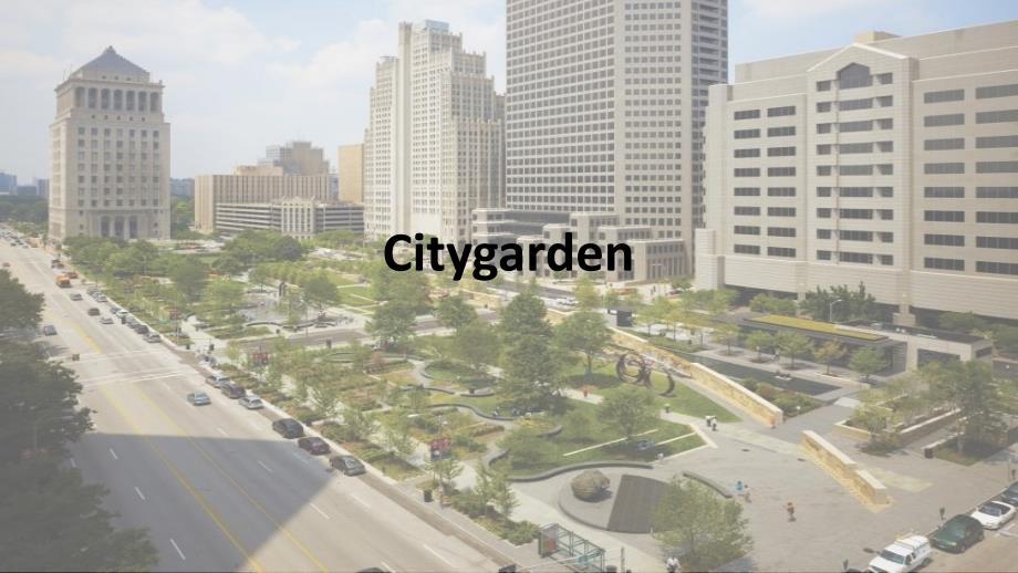 圣路易斯城市花园citygarden景观分析_第1页