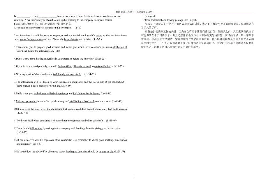 模块十一unit2课文教学活动单_第2页