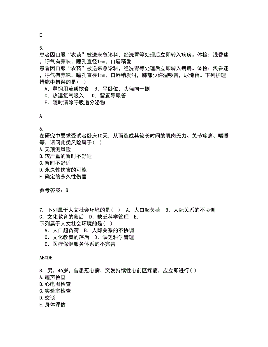 中国医科大学21春《护理研究》在线作业三满分答案90_第2页