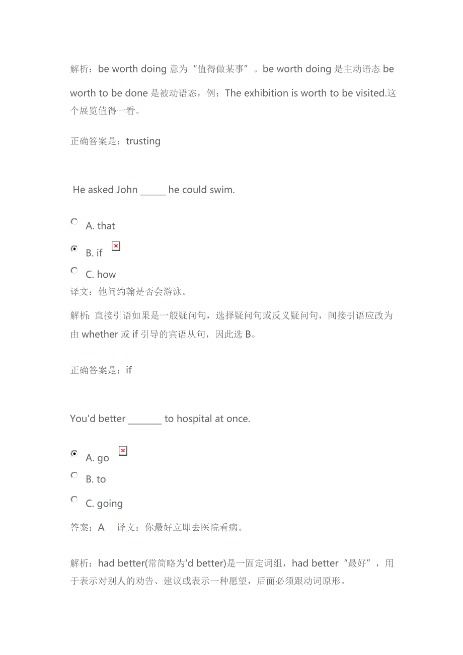 人文英语3-Unit_第2页