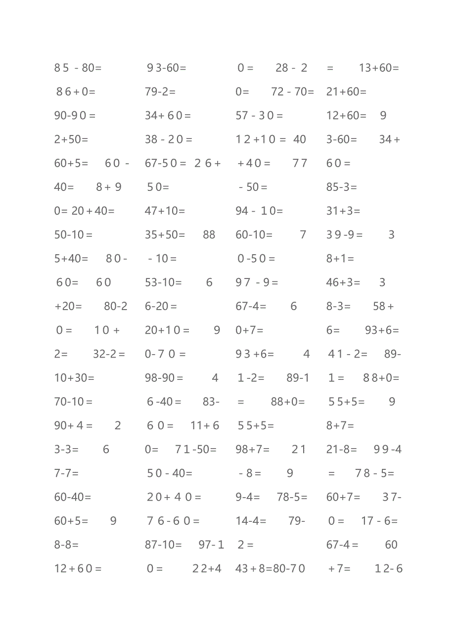 小学一年级数学100以内算术题(大全)_第1页