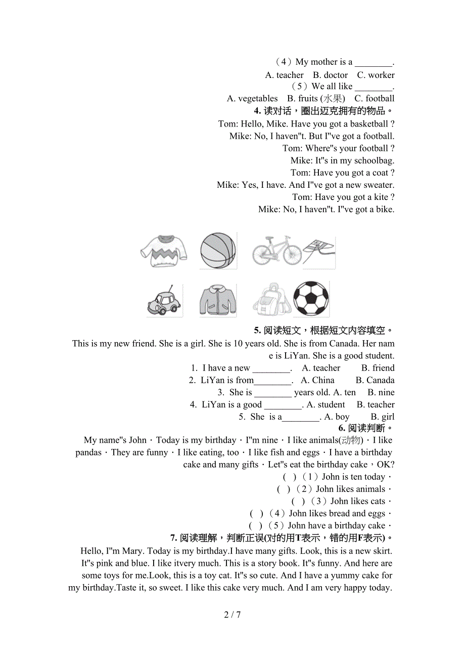 三年级新概念英语下册阅读理解专项精选练习_第2页