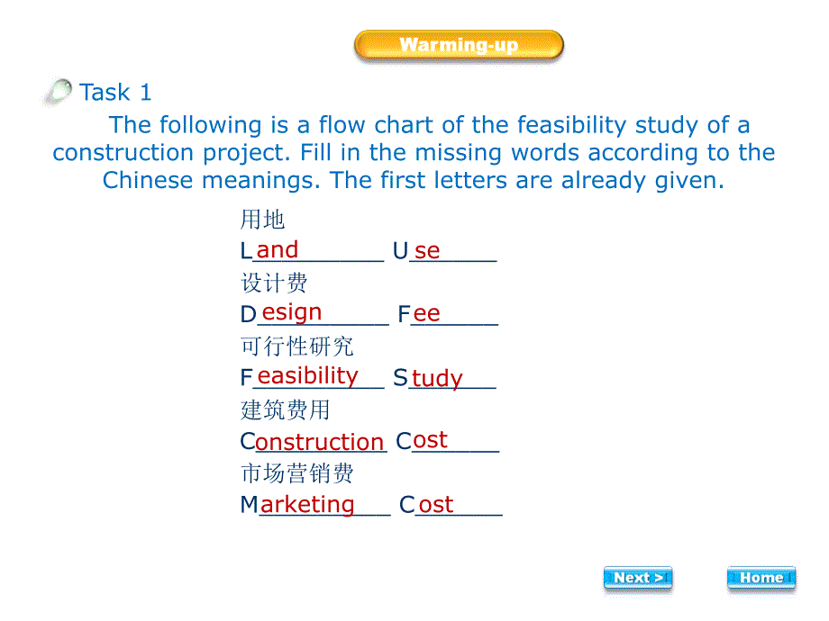 职业英语土建英语u课件_第4页