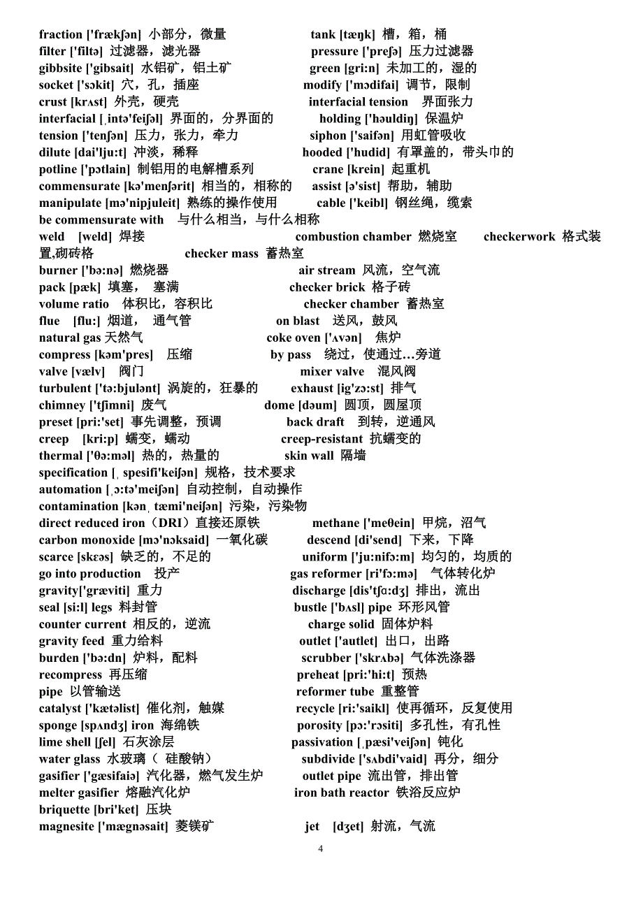 冶金专业英语词汇0.doc_第4页