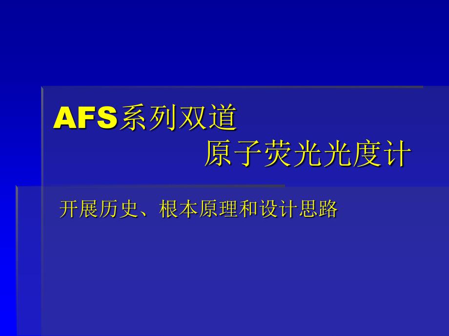 afuukr2002江苏教师资格证中学教育心理学试题及答案_第1页