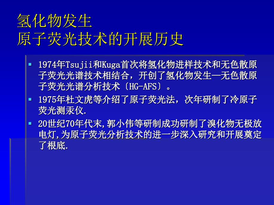 afuukr2002江苏教师资格证中学教育心理学试题及答案_第2页