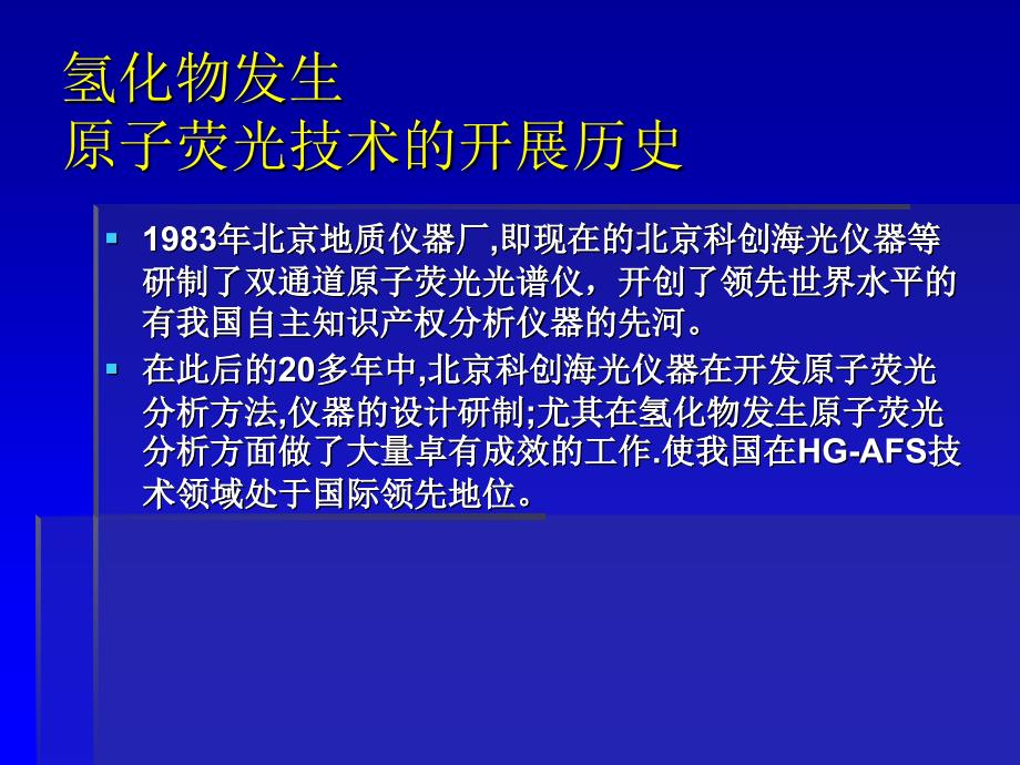 afuukr2002江苏教师资格证中学教育心理学试题及答案_第3页