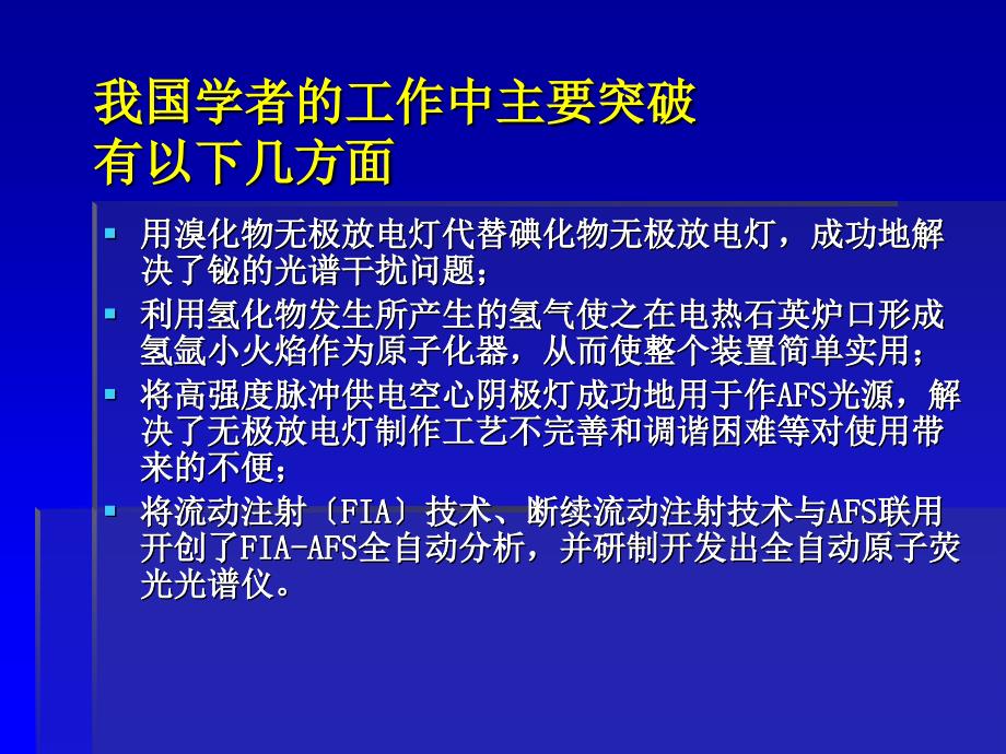 afuukr2002江苏教师资格证中学教育心理学试题及答案_第4页