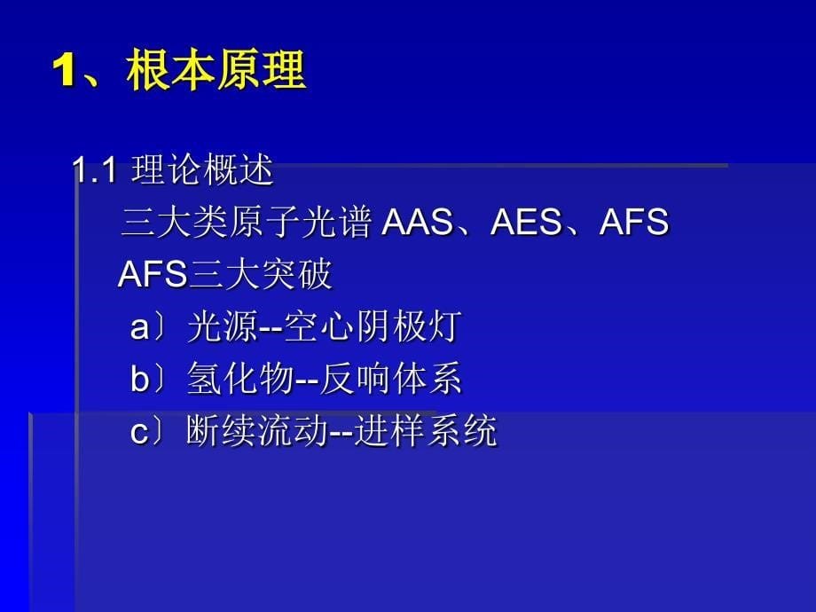 afuukr2002江苏教师资格证中学教育心理学试题及答案_第5页