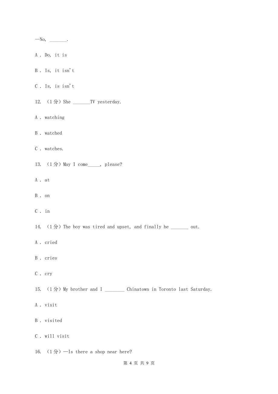 人教版2019-2020学年五年级下学期英语期中测试卷（II ）卷.doc_第4页