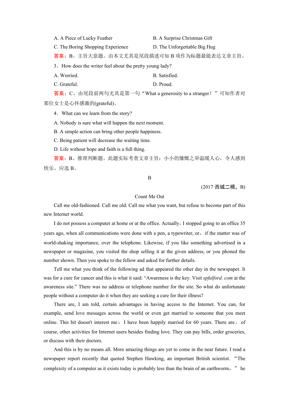 2019高考英语郑州二轮练习资料：阅读理解04含解析_第2页