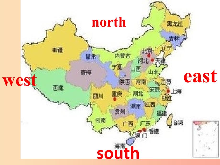 六年级英语下册 Unit 7 Shanghai Is in the Southeast of China课件2 陕旅版_第2页