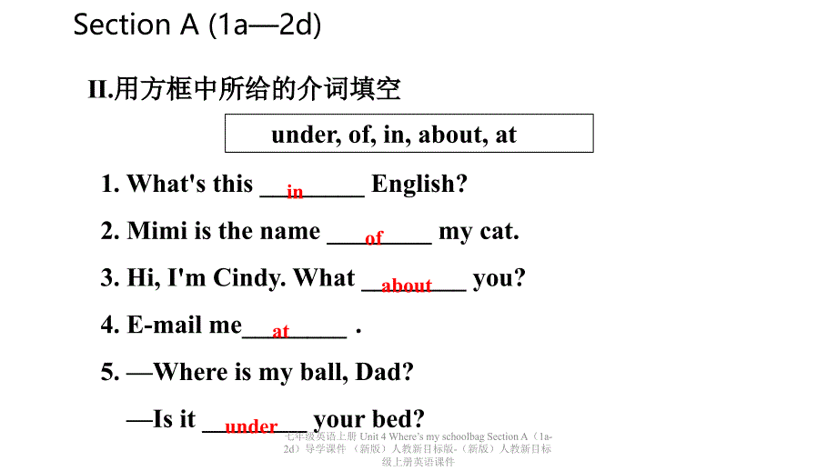 最新七年级英语上册Unit4WheresmyschoolbagSectionA1a2d导学课件新版人教新目标版新版人教新目标级上册英语课件_第5页