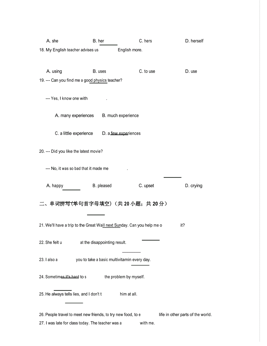 人教版八年级英语上Unit10同步练习含答案_第5页