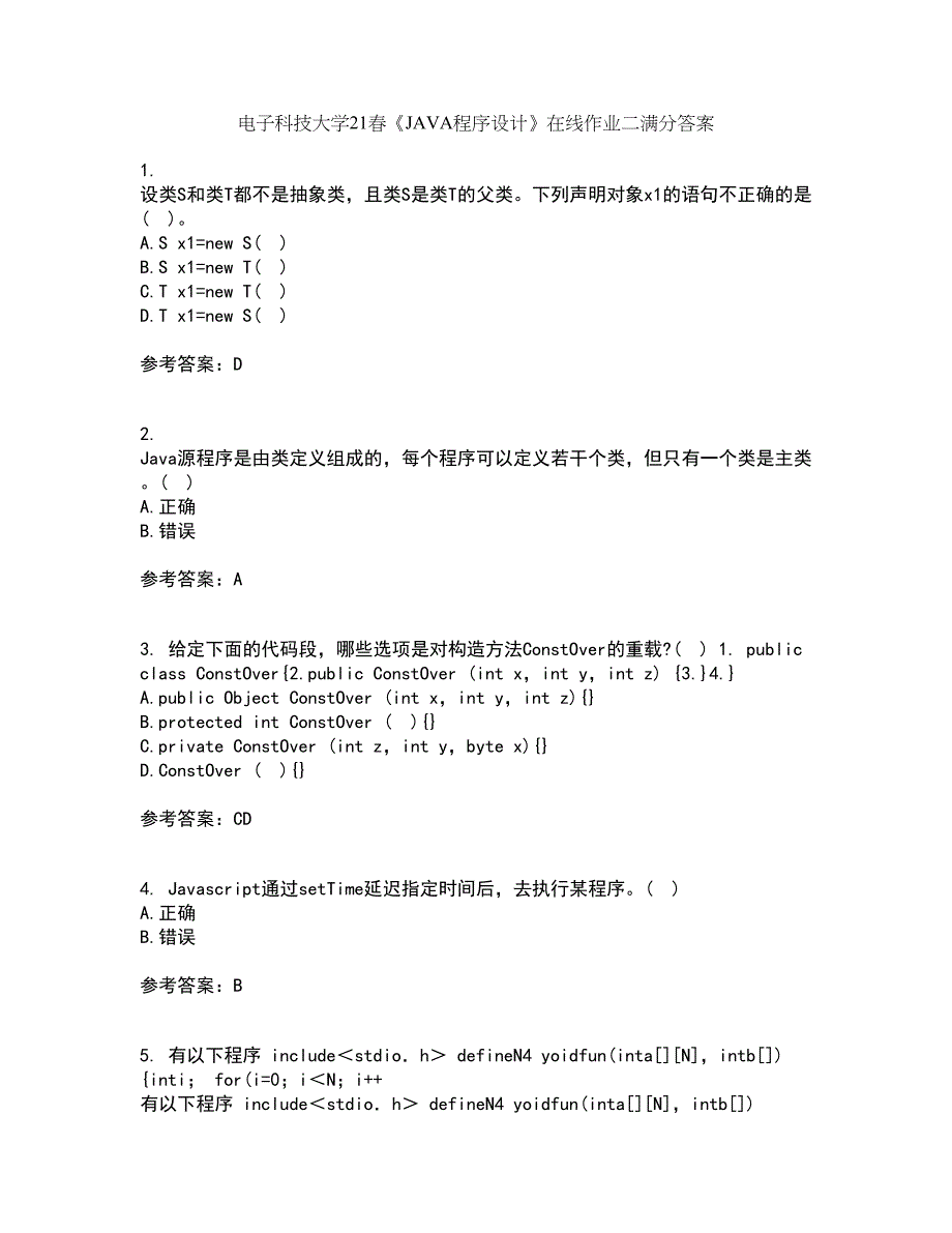 电子科技大学21春《JAVA程序设计》在线作业二满分答案61_第1页