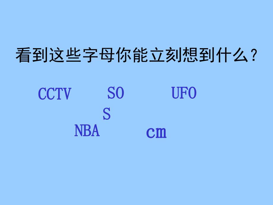 五年级上册数学课件-4.3 简易方程（方程）▏沪教版 (共22张PPT)_第2页