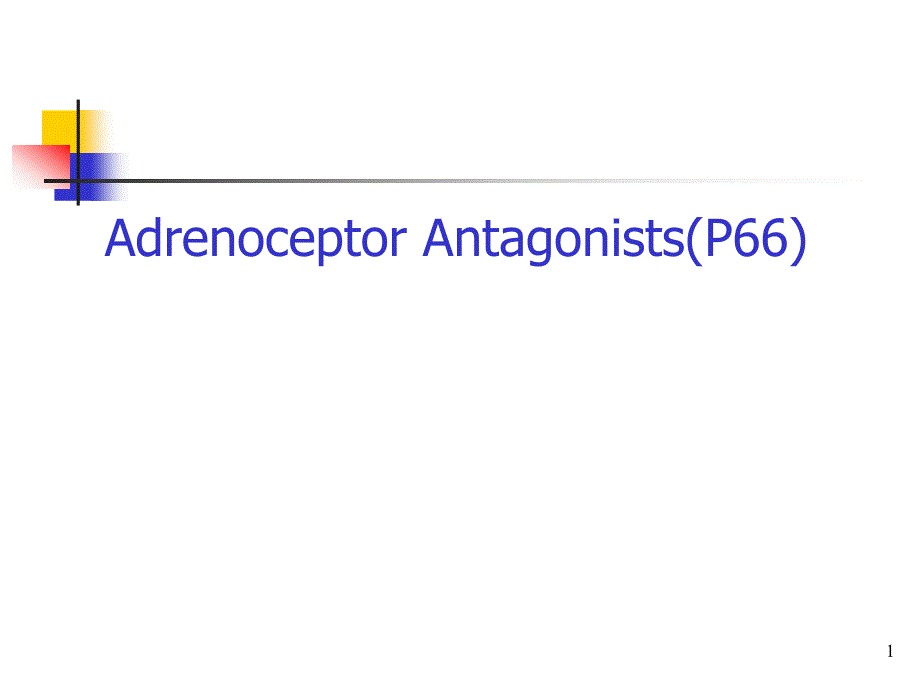 药理学英文版教学课件：Chapter 8 Adrenoceptor Antagonist_第1页