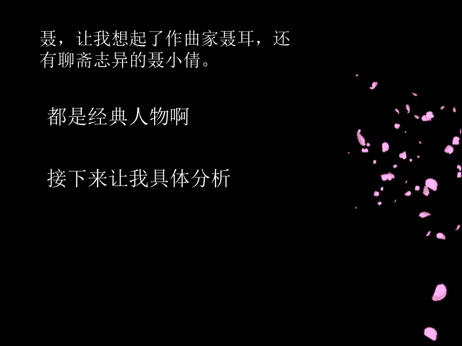 哈哈哈名字最重要啦_第3页