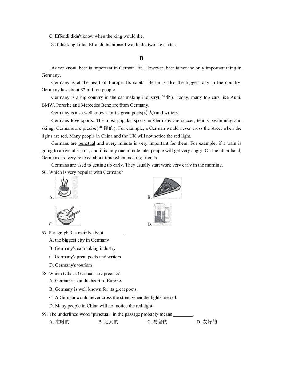 初中英语牛津深圳版七年级下册Unit7-Poems单元练习_第5页