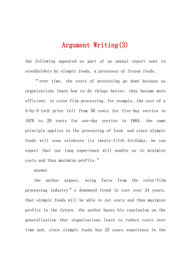 Argument-Writing(3).docx