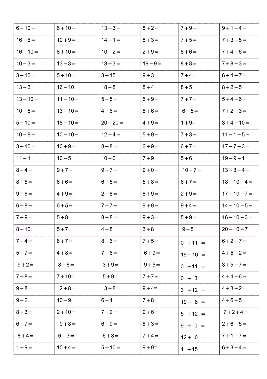 (完整版)20以内加减法练习题(题库).doc_第1页