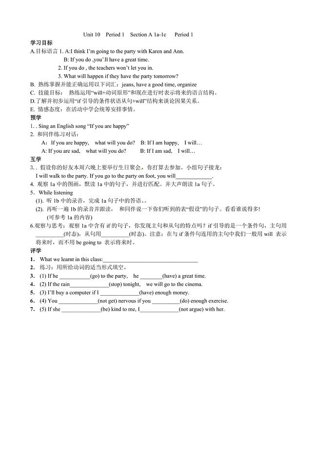 八上unit10导学案.doc