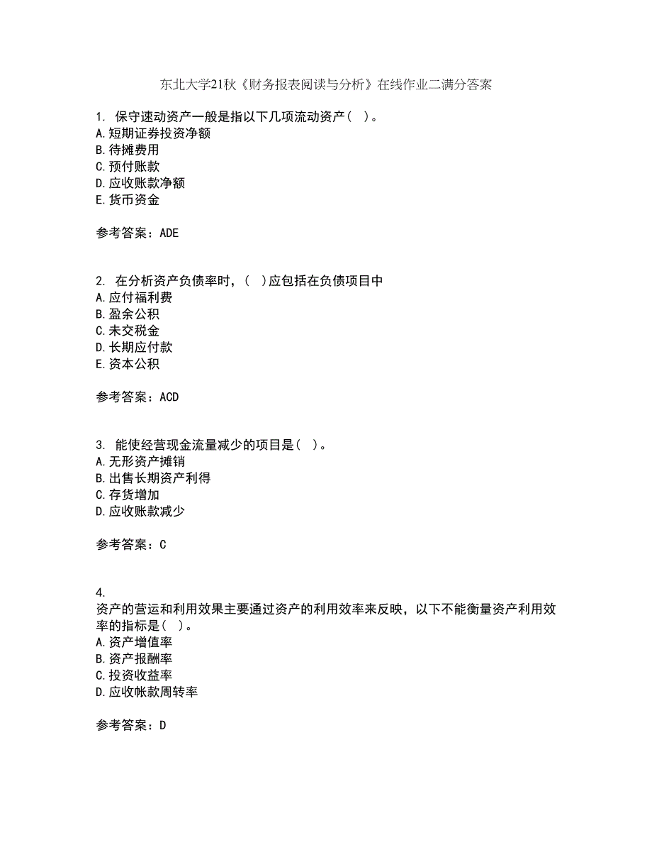 东北大学21秋《财务报表阅读与分析》在线作业二满分答案20_第1页