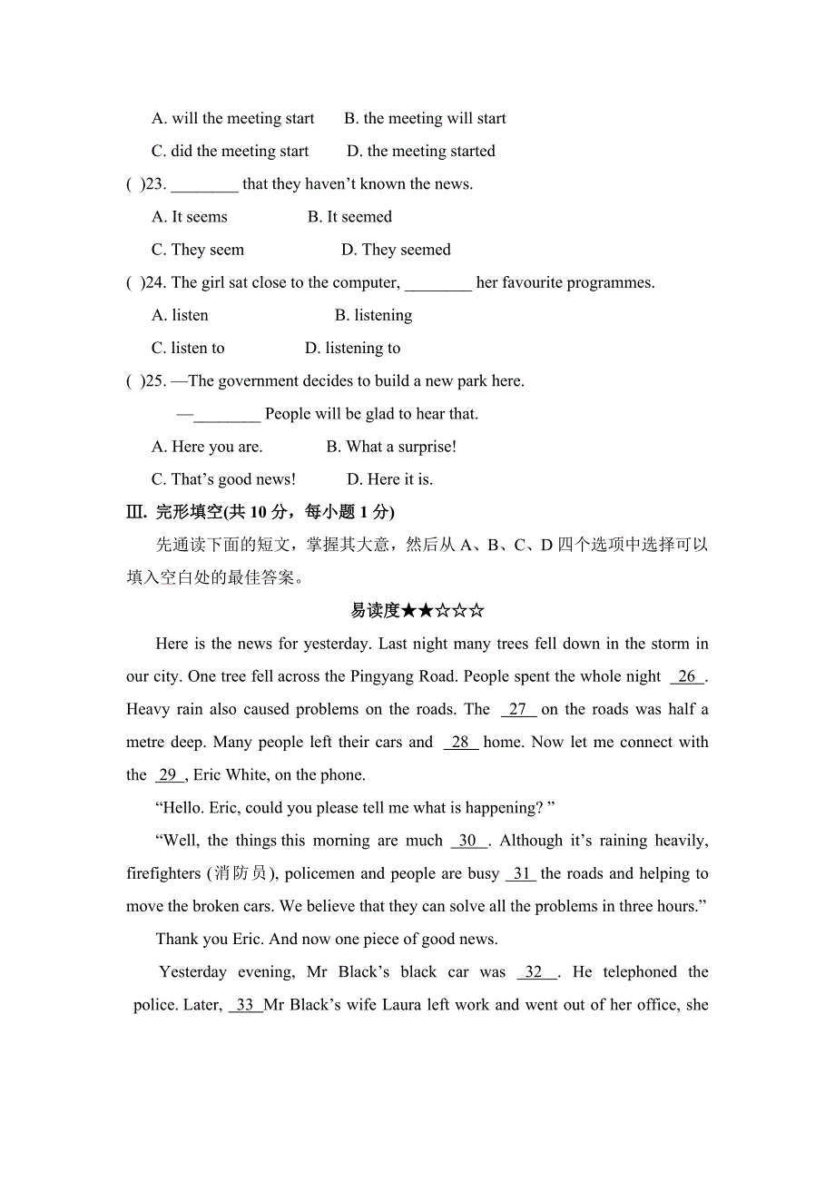 Module 10 单元测试题_第3页