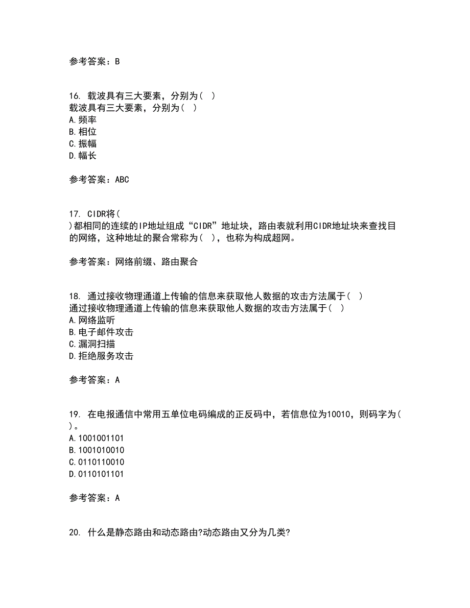 南开大学21秋《WebService应用系统设计》在线作业二答案参考32_第4页