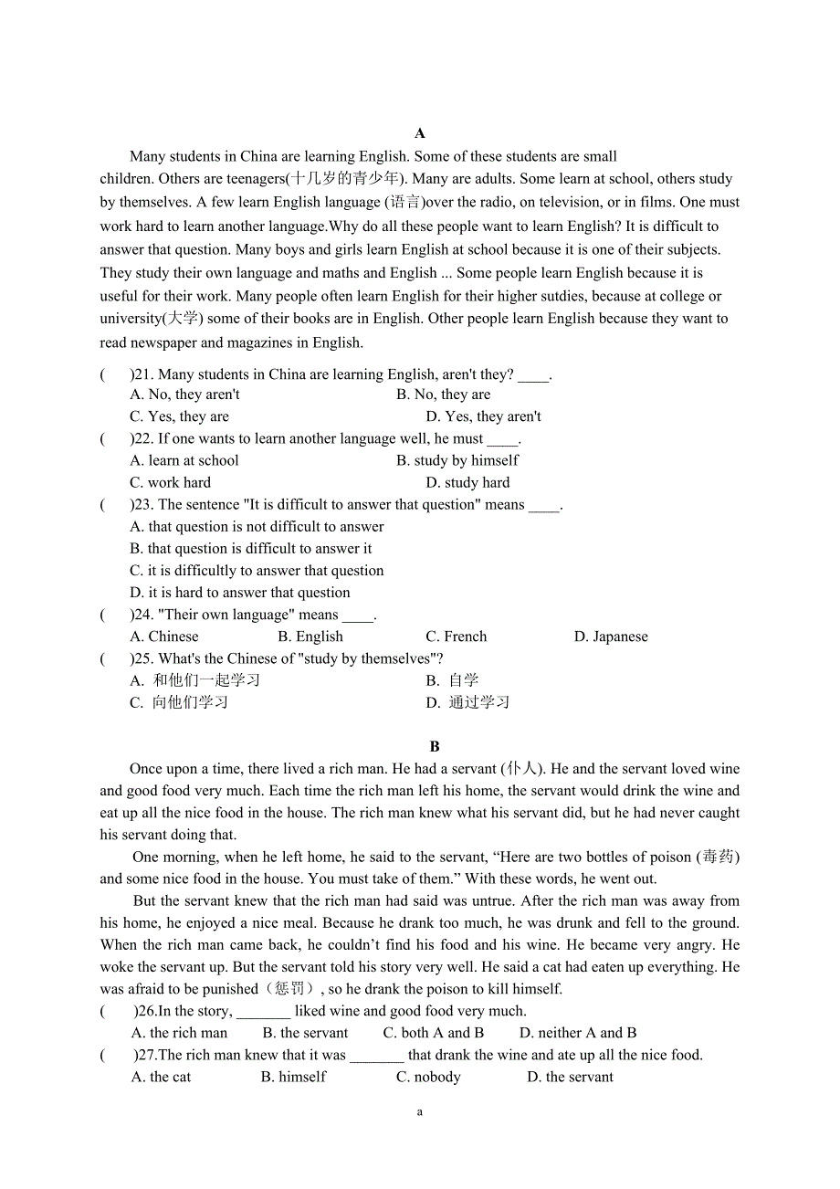 初中英语完形填空和阅读理解附详细答案解析.doc_第1页