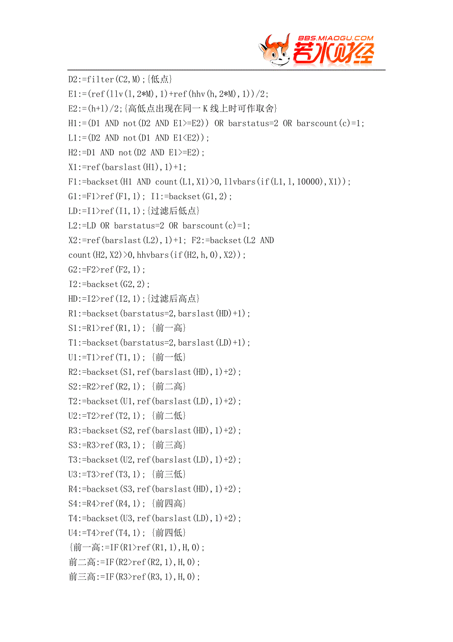 【股票指标公式下载】-【大智慧】七夕主图(布林线、趋势线).doc_第4页