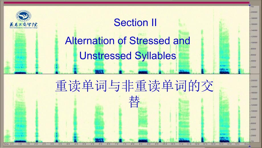 英语语音二PPT课件_第4页