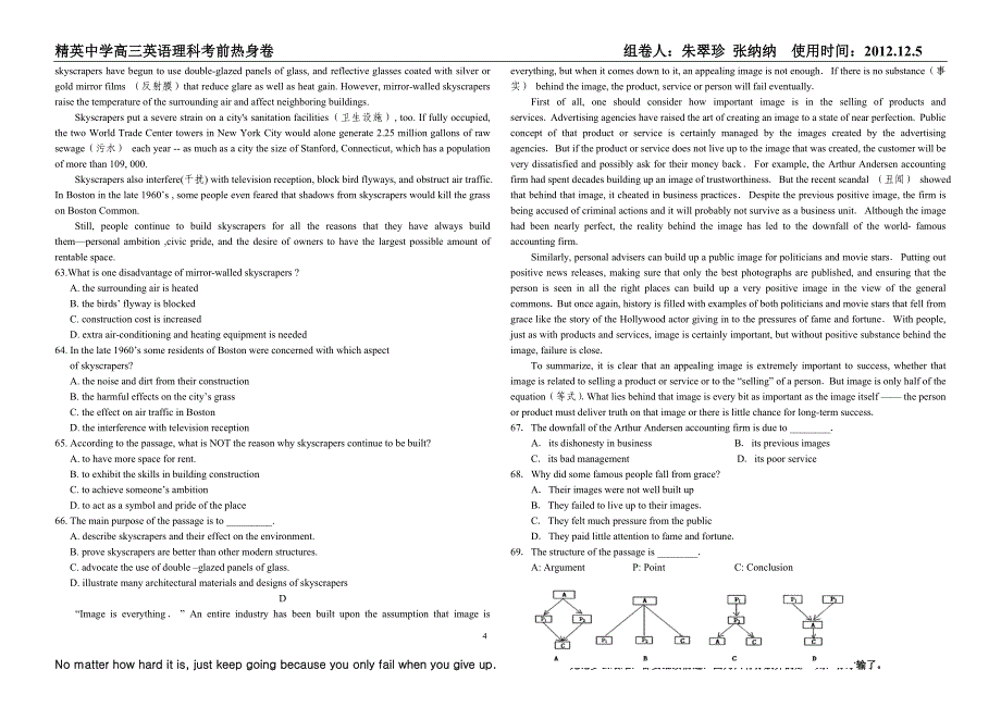 高三英语理科作业_第4页