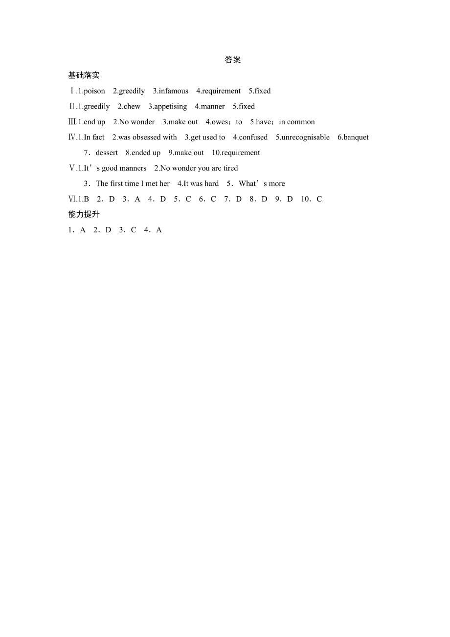 2020年高中英语外研版选修8【课时练】Module 3　Period One 2含答案_第5页