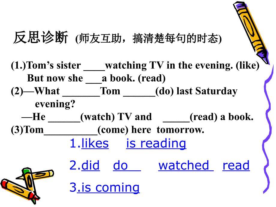 一般将来时,there be句型的一般将来时