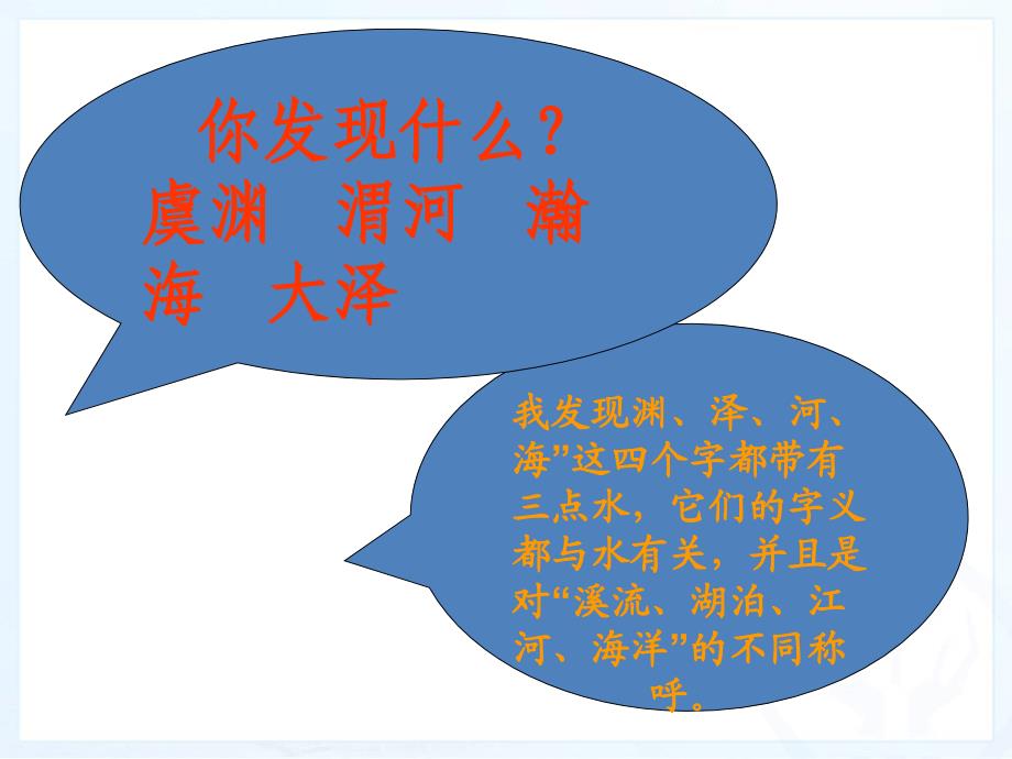 2020——收藏资料32、夸父追日_第4页