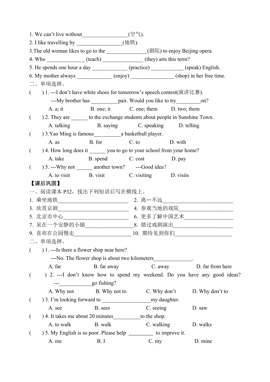 7Bunit3Reading1教学案_第2页