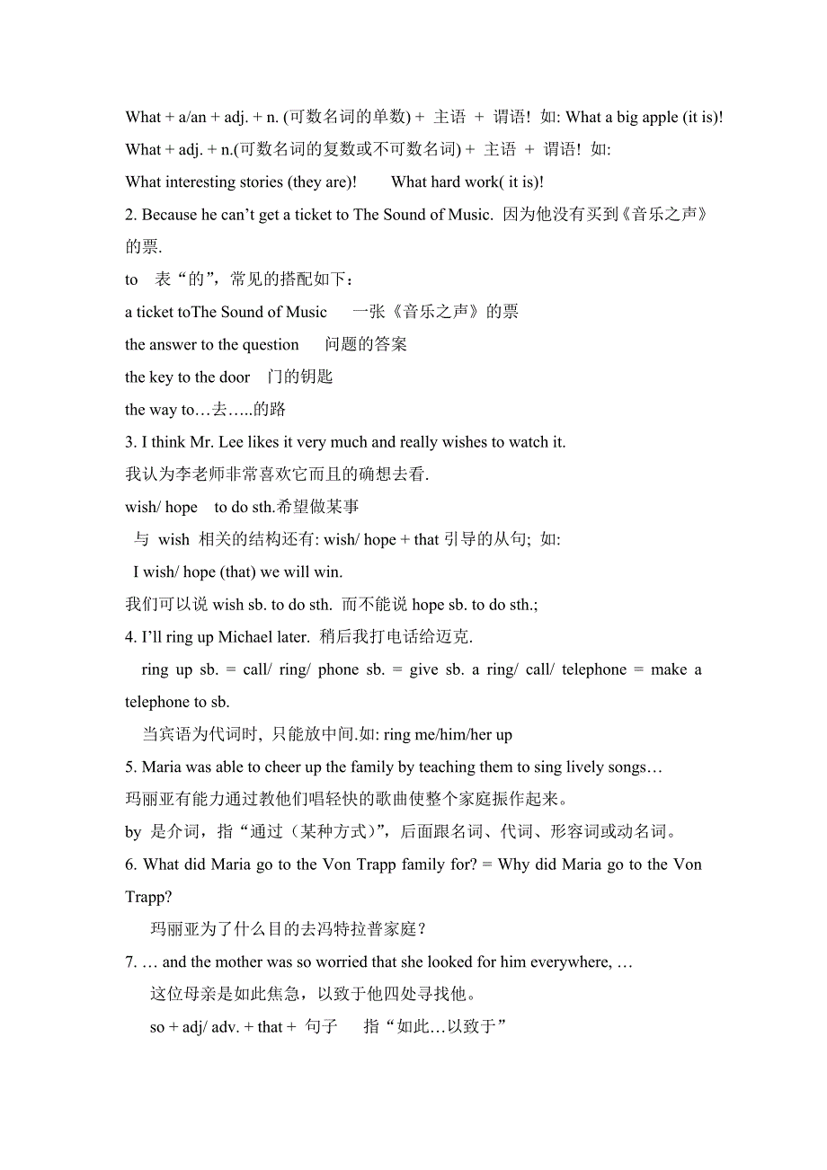 八年级下unit5topic1知识点及随堂练习(附答案)_第3页