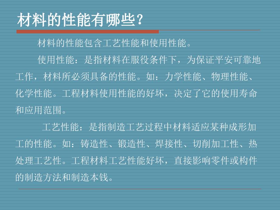 论文题目焊接工艺管理软件编制32_第4页