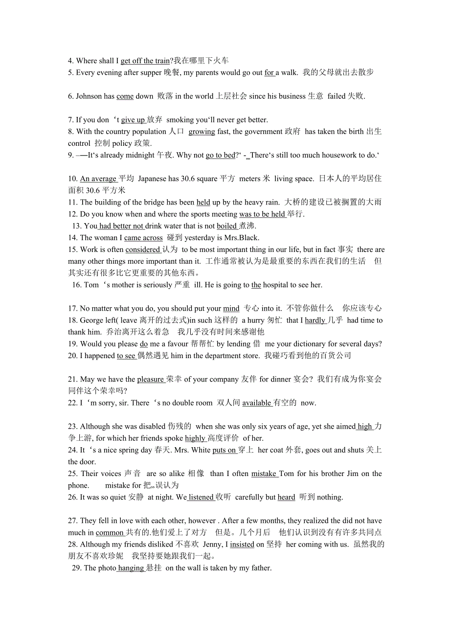 电力职称英语测验选择题讲解(最新)[宝典]_第5页