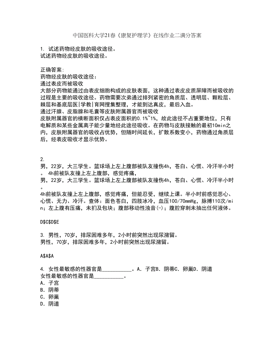 中国医科大学21春《康复护理学》在线作业二满分答案76_第1页